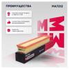 MARSHALL MA7212 MA7212_фильтр воздушный!\ Mini Cooper II 06&gt; / One II 07&gt;