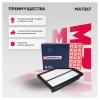 MARSHALL MA7367 Фильтр воздушный
