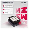 MARSHALL MA7447 MA7447_фильтр воздушный!\ Mitsubishi ASX 10&gt; / Lancer VIII 07&gt; / Outlander II 06&gt;, Peugeot 4007 07&gt;