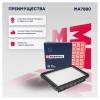MARSHALL MA7880 Фильтр воздушный