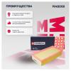 MARSHALL MA8058 Фильтр воздушный