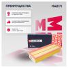 MARSHALL MA8171 Фильтр воздушный