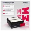 MARSHALL MA8202 MA8202_фильтр воздушный!\ Chevrolet Lanos 97&gt;, Daewoo Nexia 08&gt;