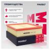 MARSHALL MA8567 MA8567_фильтр воздушный!\ Audi A4 95&gt; / A6 97&gt;, Skoda Superb I 01&gt;, VW Passat 96&gt;