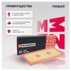 MARSHALL MA8629 Фильтр воздушный
