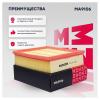 MARSHALL MA9106 MA9106_фильтр воздушный!\ Opel Corsa D 06&gt;