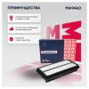 MARSHALL MA9460 Фильтр воздушный