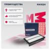 MARSHALL MA9524 Фильтр воздушный