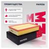 MARSHALL MA9536 MA9536_фильтр воздушный!\ VW Multivan 03&gt; / Transporter 03&gt;