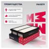 MARSHALL MA9579 MA9579_фильтр воздушный!\ Hyundai H-1 / Starex 08&gt;