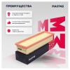 MARSHALL MA9745 MA9745_фильтр воздушный!\ Lada Largus 12&gt;, Renault Logan I, II 04&gt; / Sandero I, II 08&gt;