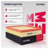 MARSHALL MA9986 Фильтр воздушный