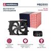 MARSHALL MB2500 Вентилятор охлаждения двс Kia Rio III 11-; Hyundai Solaris I 10- Marshall
