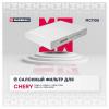 MARSHALL MC1105 Фильтр салона Chery Tiggo 08-; Lifan X50 15-, X70 16- Marshall