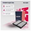 MARSHALL MC1389 Фильтр салона BMW X5 (E70, F15) 06- / X6 (E71, E72, F16) 08- (MC1389)