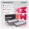 MARSHALL MC1389K Фильтр салонный BMW X5 (E70, F15) 06-, X6 (E71, E72, F16) 08- Marshall угольный