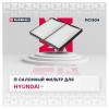 MARSHALL MC1504 Фильтр салона Hyundai Starex/H-1 97-07, Grand Starex/H-1 08- Marshall