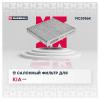 MARSHALL MC2956K Фильтр салона Kia Soul I 09- Marshall угольный