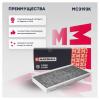 MARSHALL MC3193K Фильтр салона Ford Focus I 98-04, Transit/Torneo Connect 02- Marshall угольный