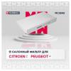 MARSHALL MC3542 Фильтр салона Citroen C5 I 00-, C6 05-; Peugeot 407 04- Marshall