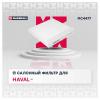 MARSHALL MC4477 Фильтр салона Haval H9 15- Marshall