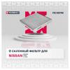MARSHALL MC4574K Фильтр салона Nissan X-Trail (T30) 01-, Murano (Z50) 00-, Teana (J31) 03-08 Marshall угольный