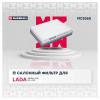 MARSHALL MC5360 Фильтр салона Lada Priora 07- / 2110-2112 95- (MC5360)