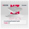 MARSHALL MC6295K Фильтр салона Ford Galaxy III 15-, Mondeo V 14-, S-Max II 15- Marshall угольный