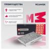 MARSHALL MC6443K Фильтр салона Land Rover Discovery III, IV 04-, Range Rover Sport I 05- Marshall угольный