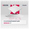 MARSHALL MC6678 Фильтр салона Nissan Murano II 08- / Teana II (J32) 08- (MC6678)