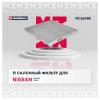 MARSHALL MC6678K Фильтр салона Nissan Teana (J32) 08-14, Murano (Z51) 08-16, Elgrand 10- Marshall угольный