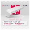 MARSHALL MC7046 Фильтр салона Citroen Berlingo 08-, C4 Picasso 07-; Peugeot 3008, 5008, Partner 08- Marshall