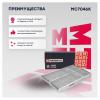 MARSHALL MC7046K Фильтр салона Citroen Berlingo 08-, C4 Picasso 07-; Peugeot 3008, 5008, Partner 08- Marshall угольны