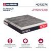 MARSHALL MC7227K MC7227K_фильтр салонный угольный!\ Hyundai Tucson 04&gt;, Kia Cerato II 08&gt; / Rio II, III 05&gt; / Sportag