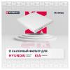 MARSHALL MC7806 Фильтр салона Hyundai Santa Fe II 06-09, Sonata V 05-; Kia Magentis II Marshall