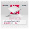MARSHALL MC8085 Фильтр салона Hyundai Grandeur IV 05- / Sonata V 05-; Kia Magentis II 06- (MC8085)