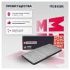 MARSHALL MC8332K Фильтр салона BMW X5 (E53) 00-06; LR Range Rover 02-12 Marshall угольный