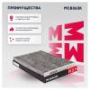 MARSHALL MC8363K MC8363K_фильтр салонный угольный!\ Nissan Qashqai 07&gt; / X-Trail II 07&gt;