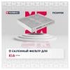 MARSHALL MC8495K Фильтр салона Kia Optima 15-; Hyundai Sonata 15- Marshall угольный