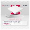 MARSHALL MC8665 Фильтр салона Mazda 2 (DY) 03-07, 6 (GG, GH) 02-12, CX-7 (ER) 06-12 Marshall