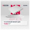MARSHALL MC8746 Фильтр салона Ford Ecosport 14- / Fiesta VI, VII 08- (MC8746)