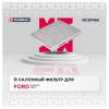 MARSHALL MC8746K Фильтр салона Ford FiestaVI, VII 08-, Ecosport II 13- Marshall угольный