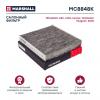 MARSHALL MC8848K MC8848K_фильтр салонный угольный!\ Mitsubishi ASX 10&gt; / Lancer VIII 07&gt; / Outlander II, III 06&gt;, Peu