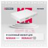 MARSHALL MC9304 Фильтр салона Nissan Qashqai II 13-, X-Trail 13-; Renault Megane IV 15- Marshall