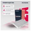 MARSHALL MC9304K Фильтр салона Nissan Qashqai II 13-, X-Trail 13-; Renault Megane IV 15- Marshall угольный