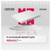 MARSHALL MC9625 Фильтр салона Renault Koleos I 08- Marshall