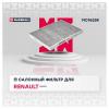 MARSHALL MC9625K Фильтр салона Renault Koleos I 08- Marshall угольный