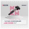 MARSHALL MGN4037 Катушка зажигания Land Rover Range Rover III 02- / Discovery III 04- (MGN4037)