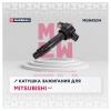 MARSHALL MGN4204 Катушка зажигания