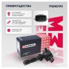 MARSHALL MGN5190 Катушка зажигания Mazda 3 I, II 03- / 6 I, II 02- / CX-7 I 07- ()